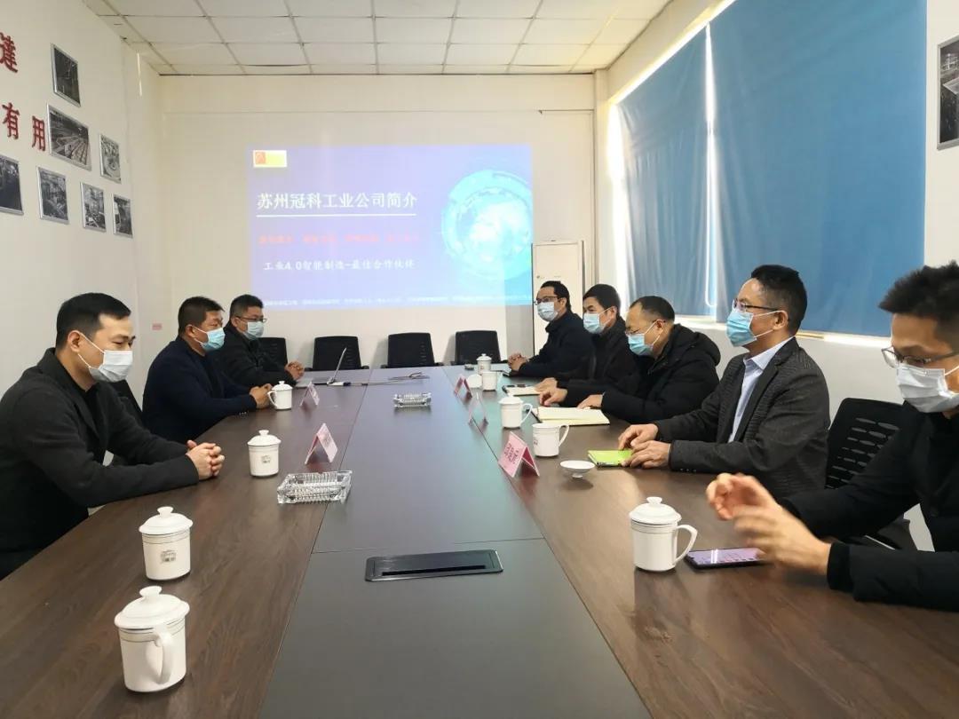 市政協(xié)副主席、市工商聯(lián)主席李贊一行走訪調(diào)研蘇州冠科