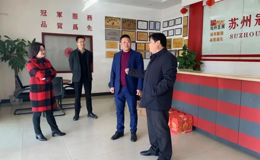 黃橋街道領導到冠科工業(yè)走訪慰問,為留蘇員工送來新春祝福 黃橋街道領導到冠科工業(yè)走訪慰問,為留蘇員工送來新春祝福