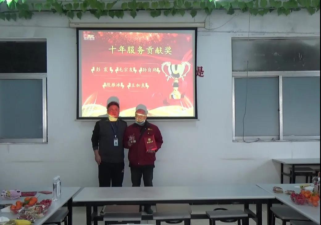 冠科集團(tuán)隆重召開(kāi)2021年會(huì)盛典—立足新起點(diǎn)，勇攀新高峰