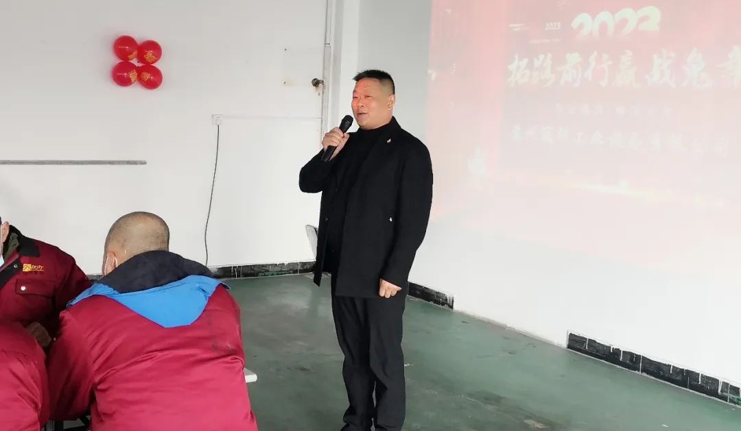 拓路前行 贏戰(zhàn)兔年！蘇州冠科工業(yè)設(shè)備有限公司舉辦2023年年會(huì)慶典