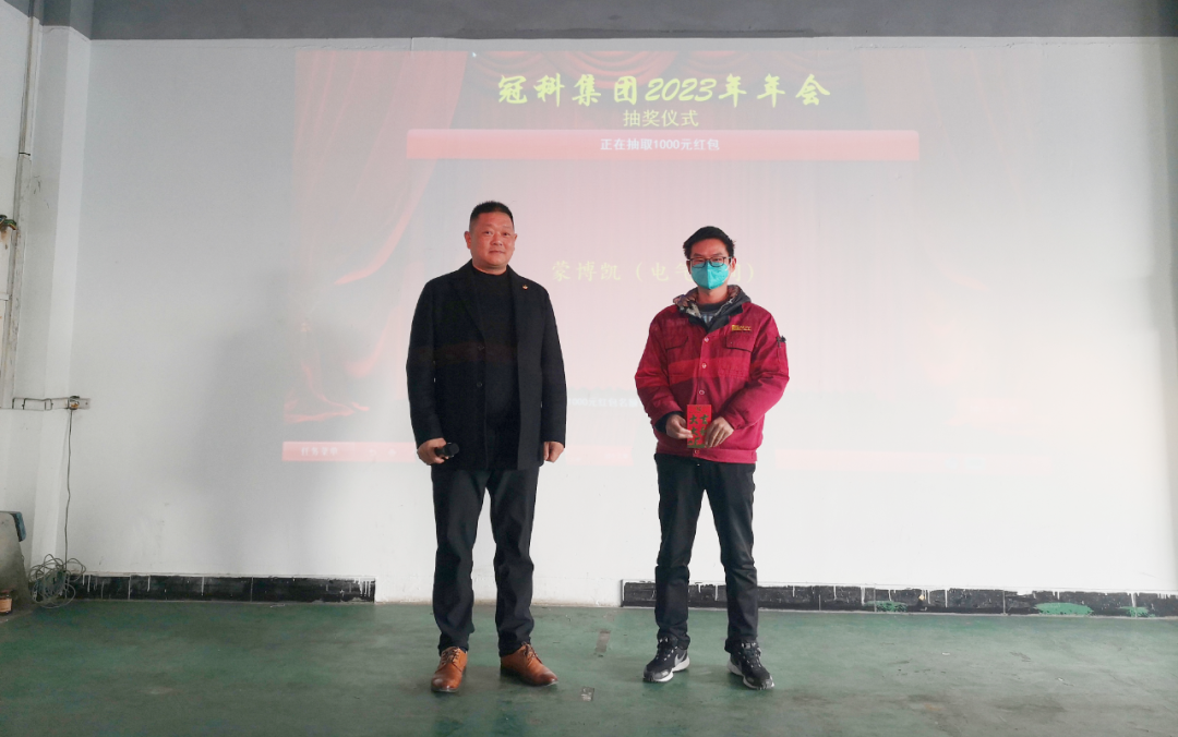 拓路前行 贏戰(zhàn)兔年！蘇州冠科工業(yè)設(shè)備有限公司舉辦2023年年會(huì)慶典