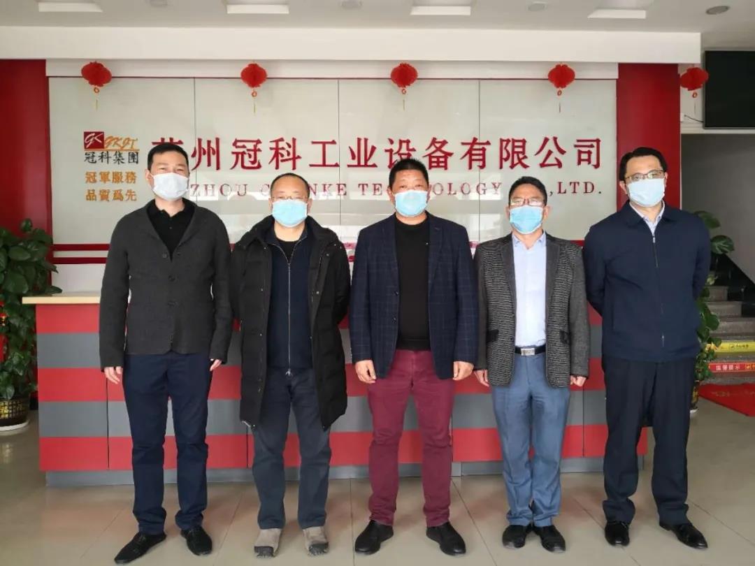 市政協(xié)副主席、市工商聯(lián)主席李贊一行走訪調(diào)研蘇州冠科
